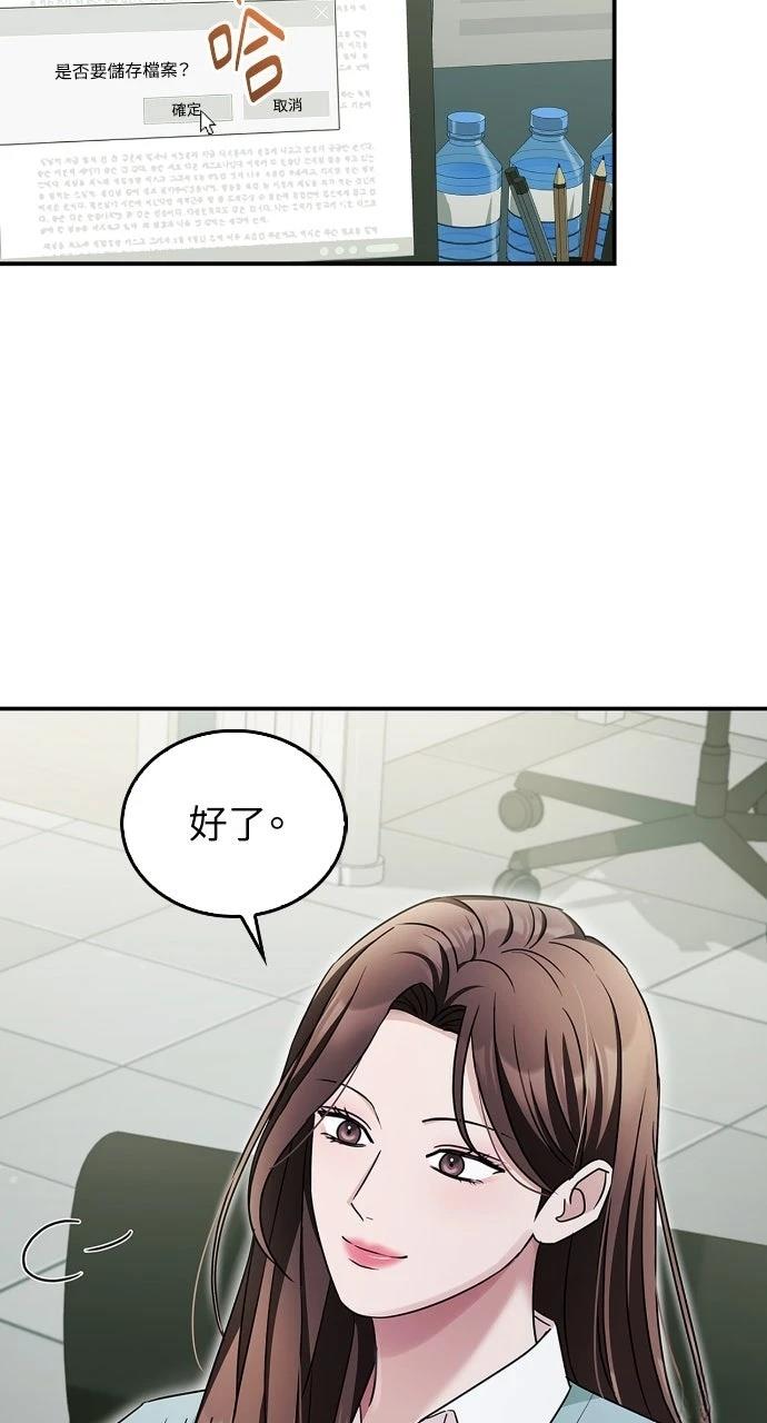 第22话2