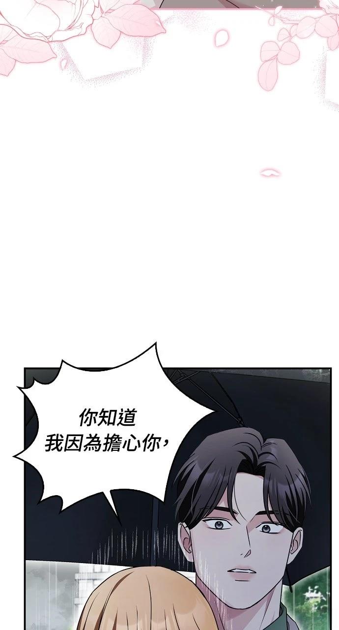 第22话23