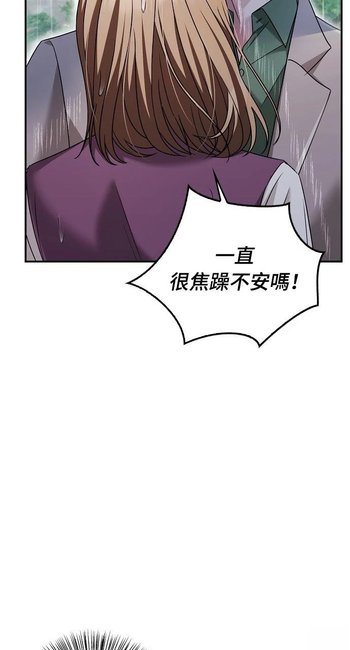 第22话24