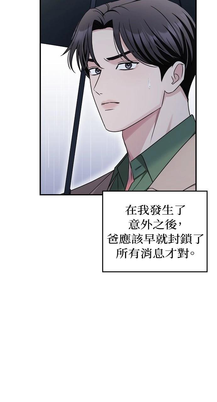 第22话28