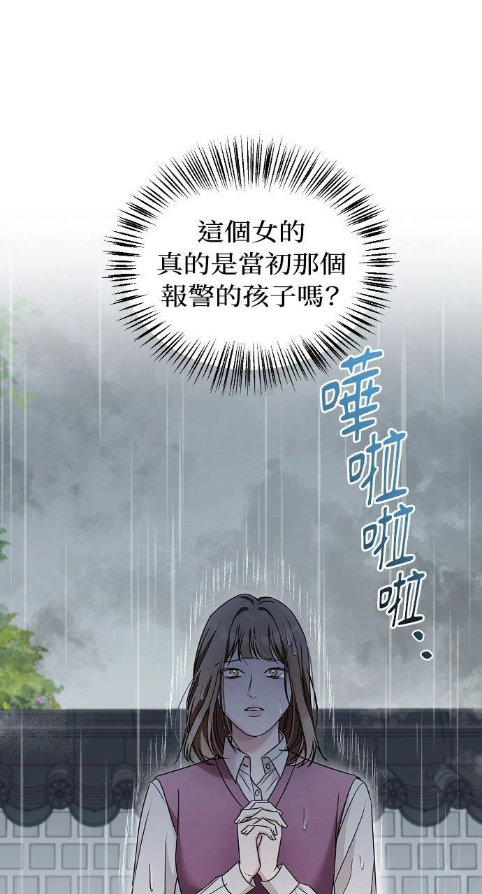 第22话29