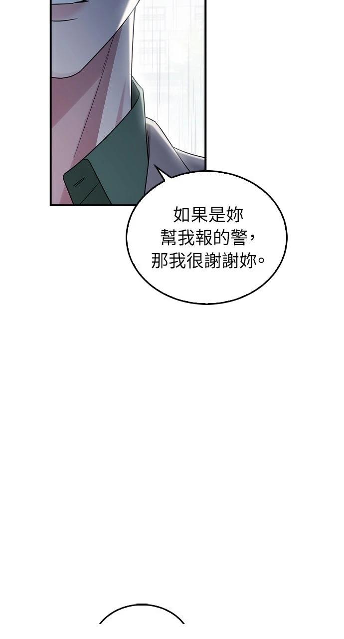 第22话31