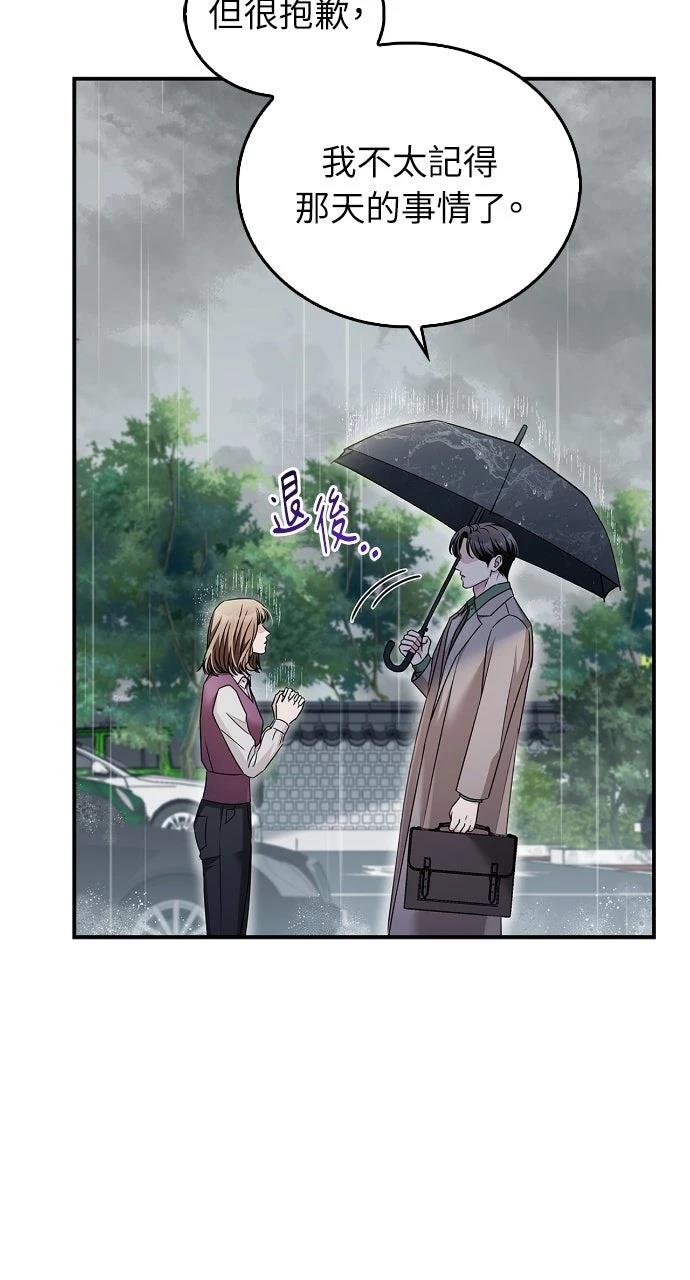 第22话32