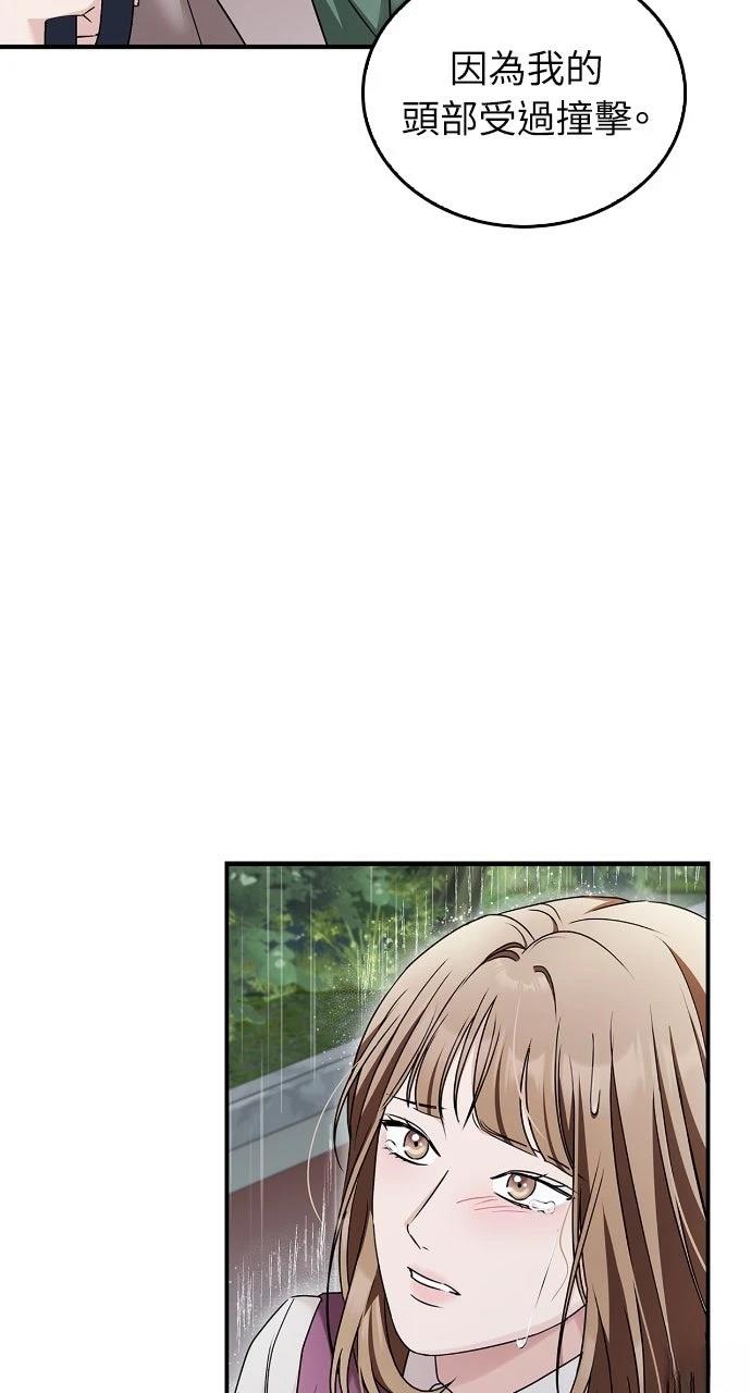 第22话34