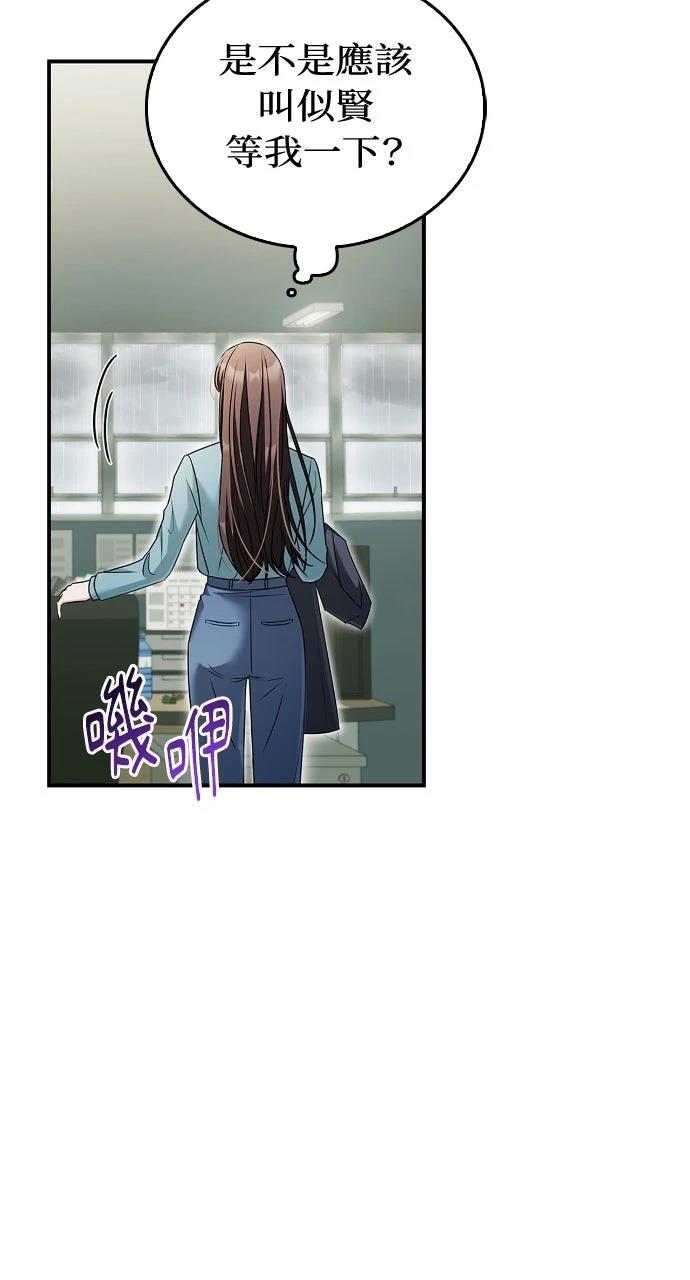 第22话4