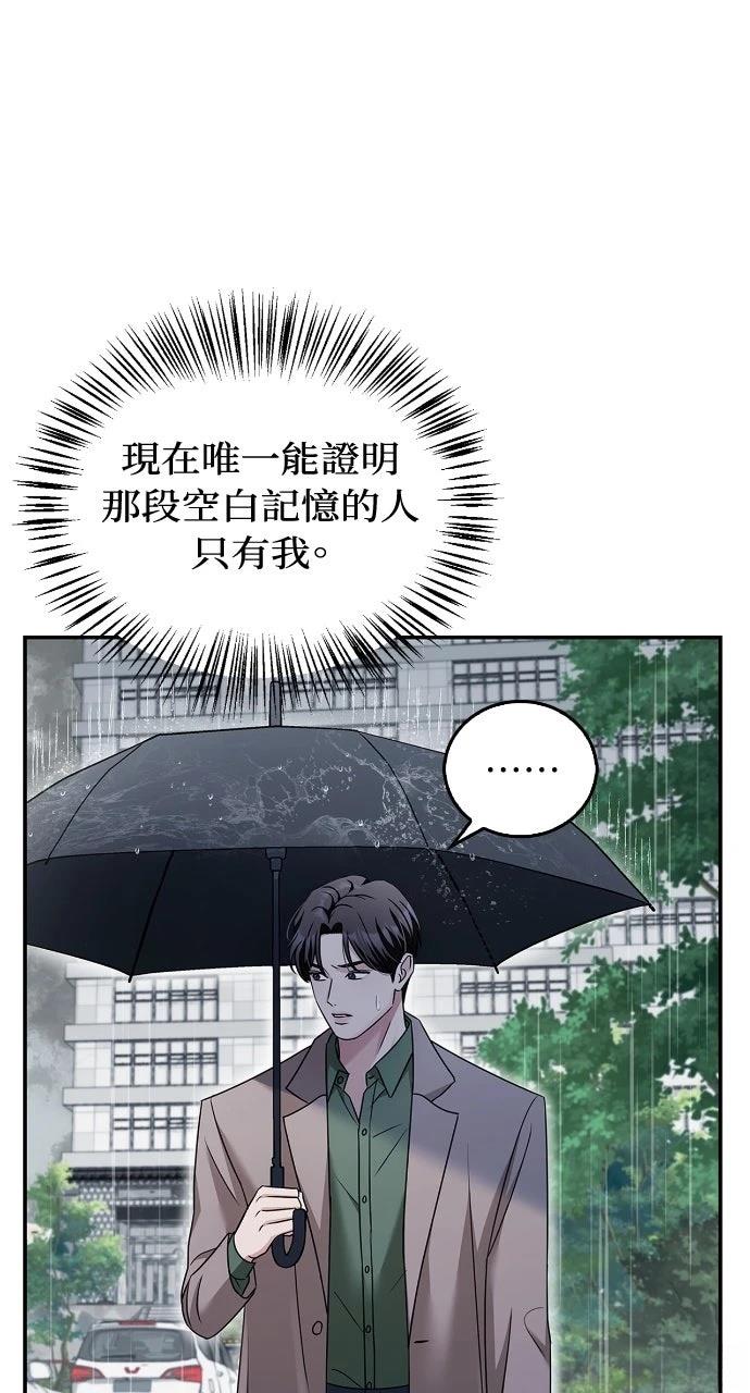 第22话42