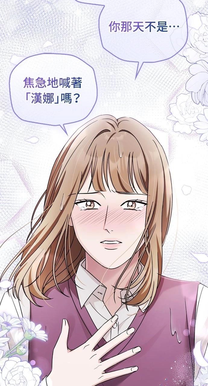 第22话44