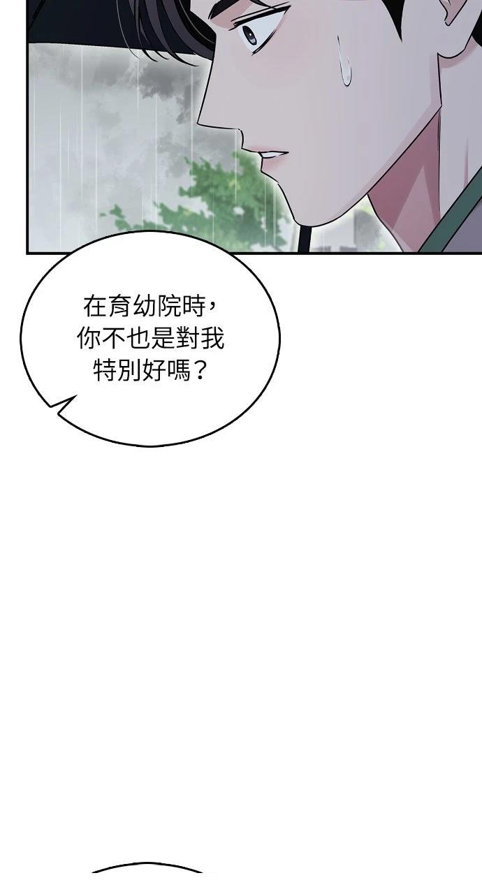 第22话49