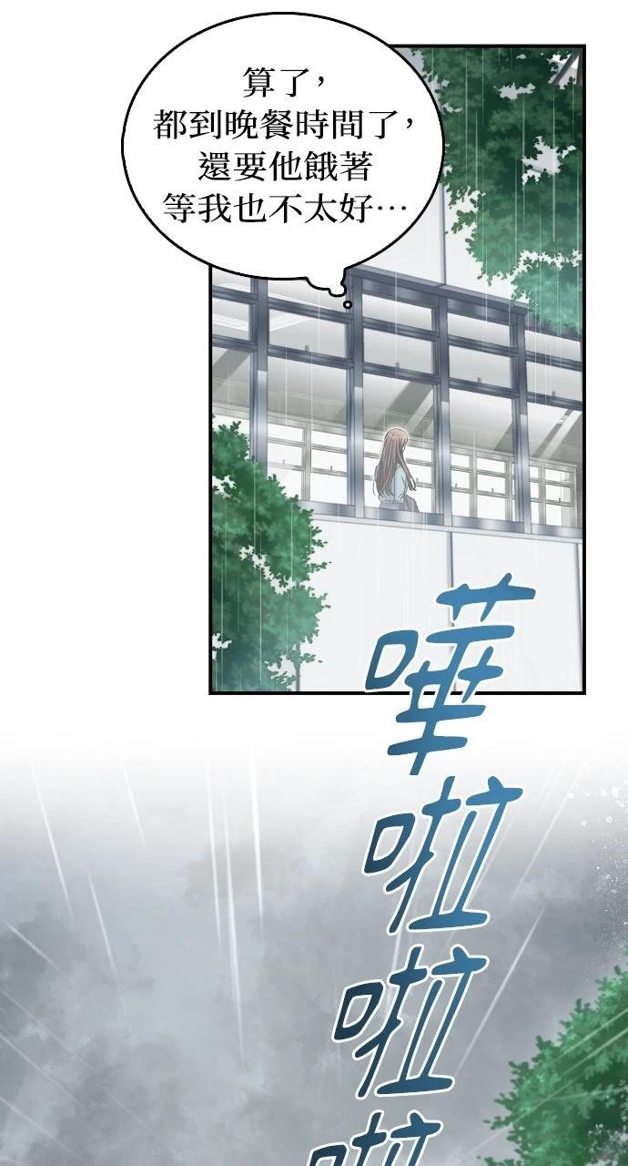 第22话5