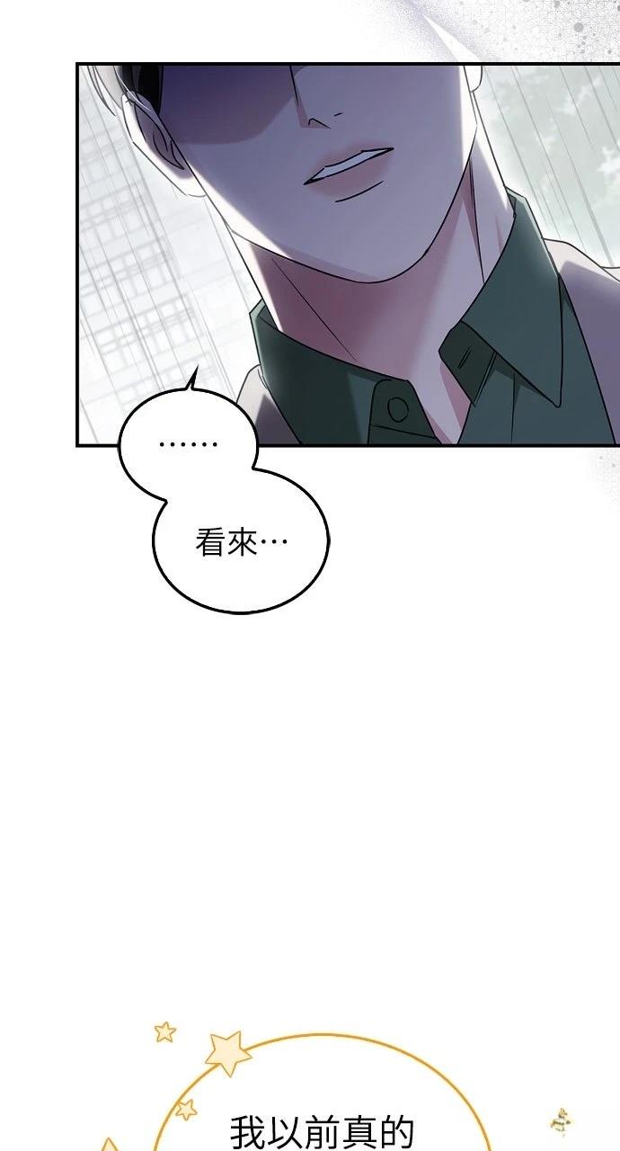 第22话54