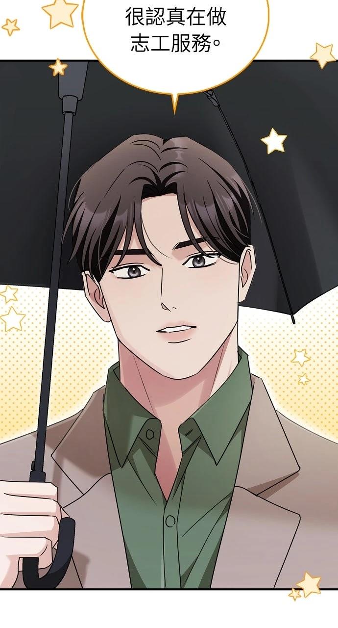第22话55