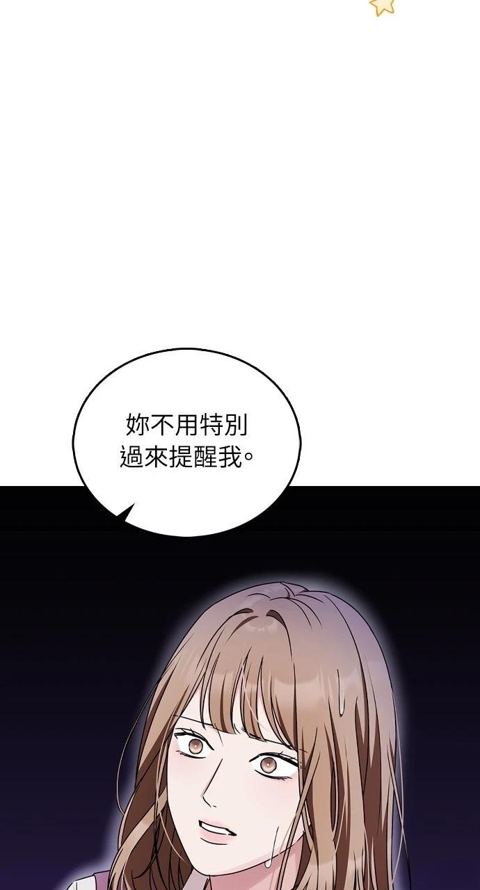 第22话56