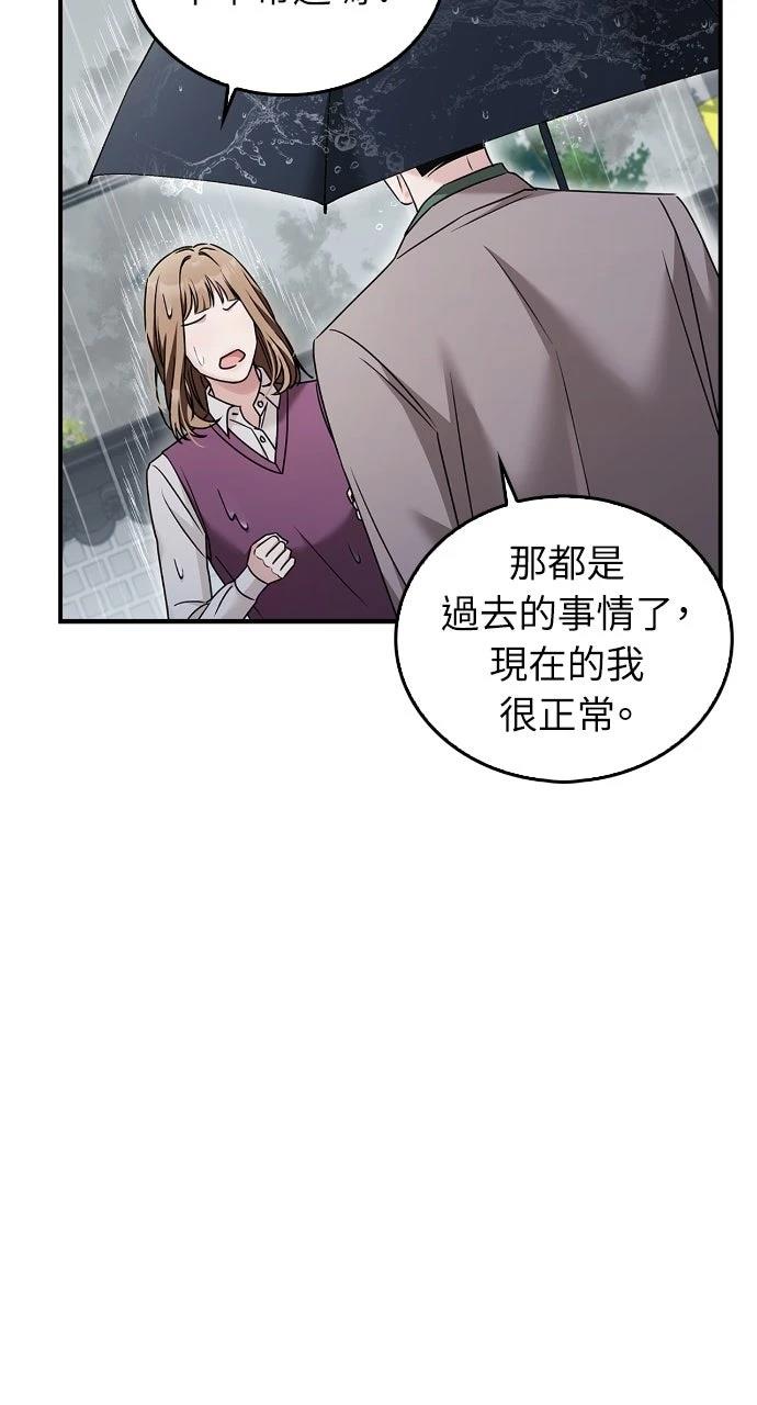 第22话58