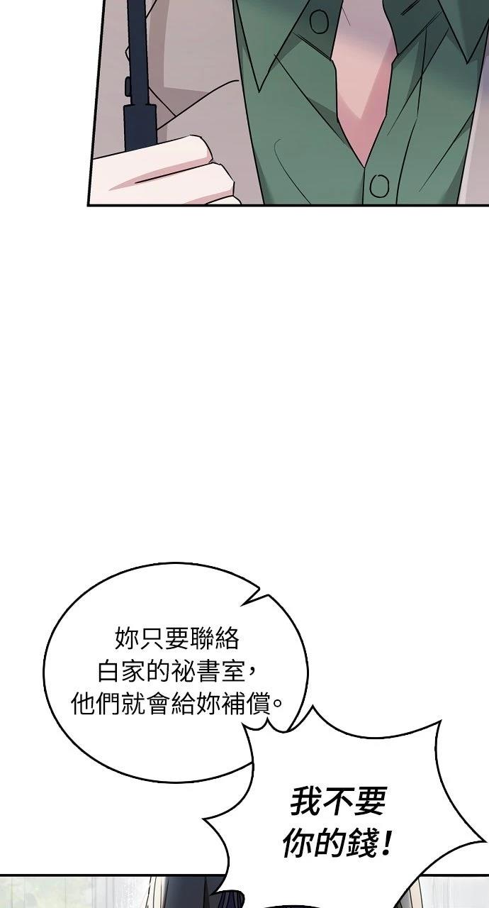 第22话61