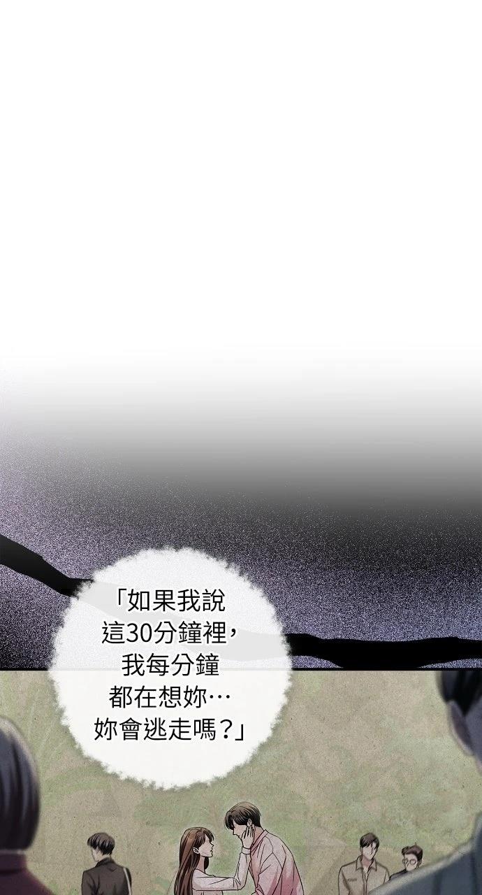 第22话76
