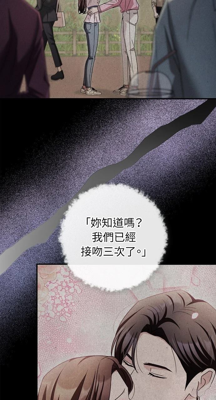 第22话77