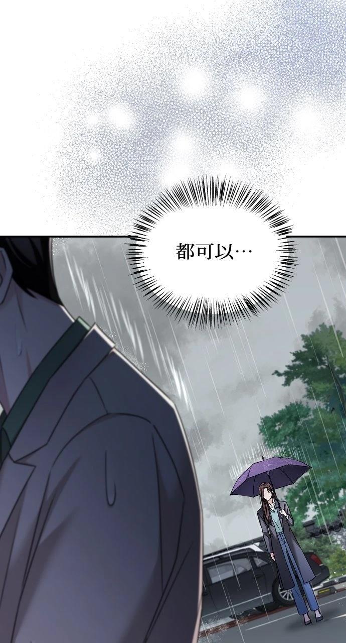 第22话79