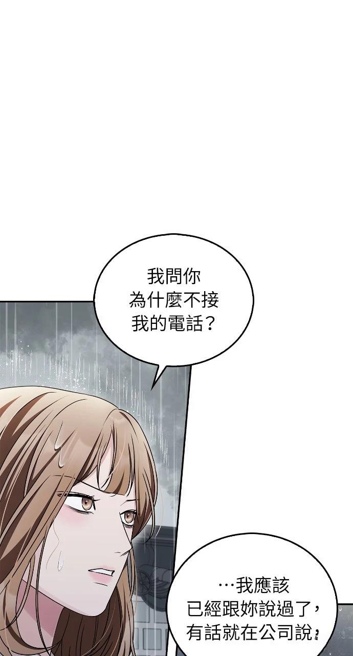 第22话8