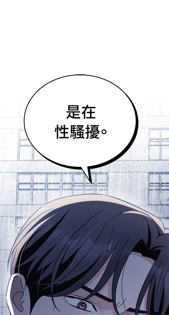 第22话88