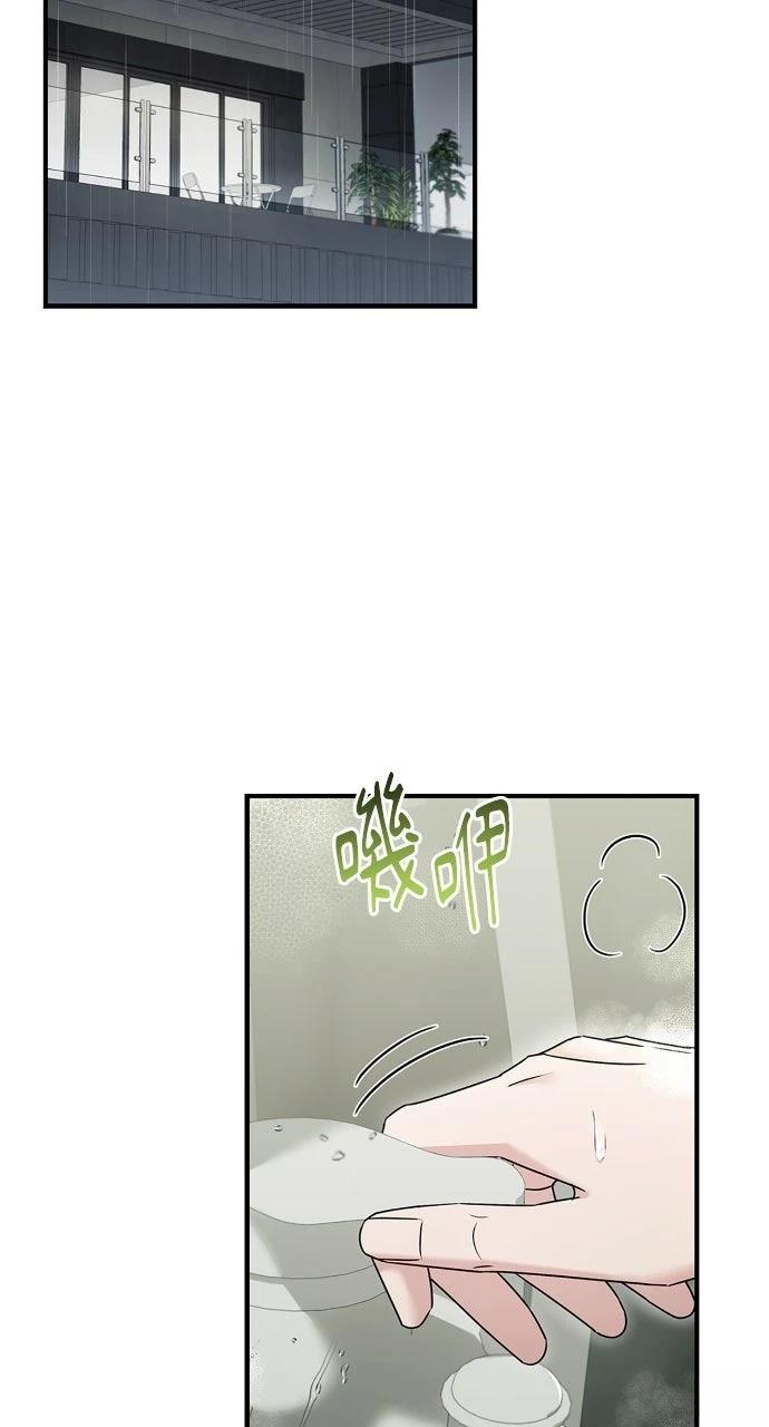第23话13