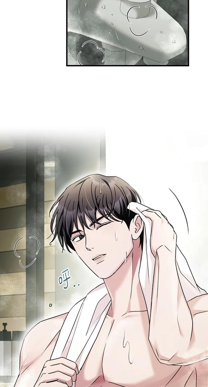 第23话14