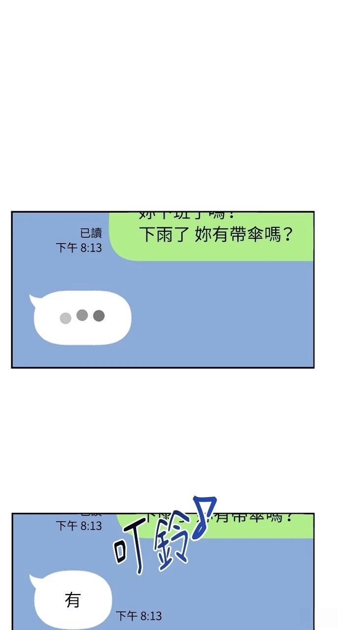 第23话18