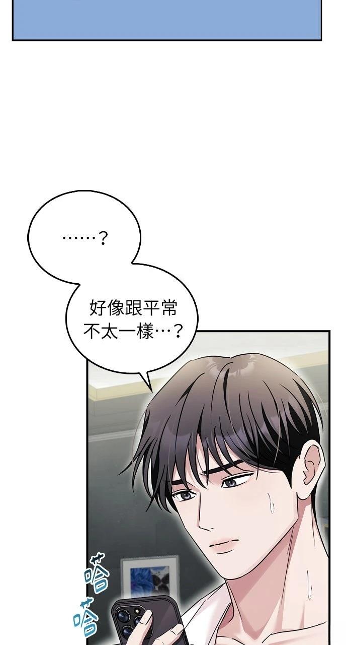 第23话19