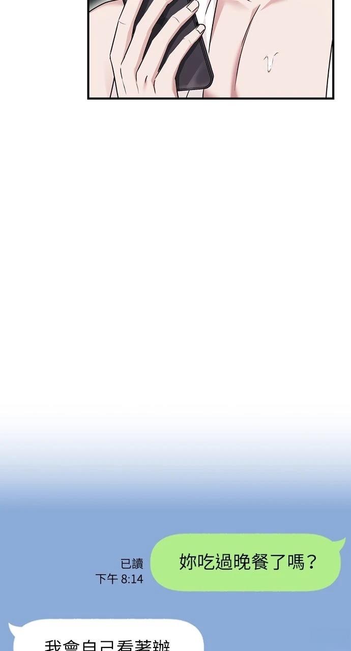第23话20