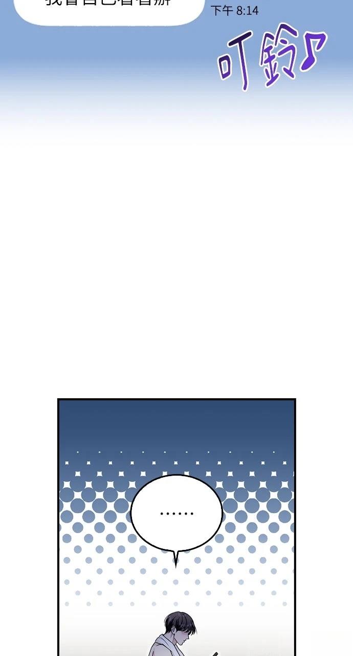 第23话21