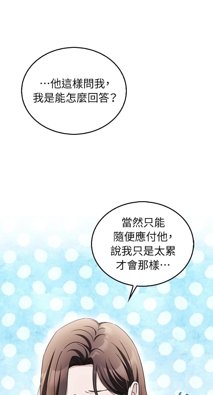 第23话25