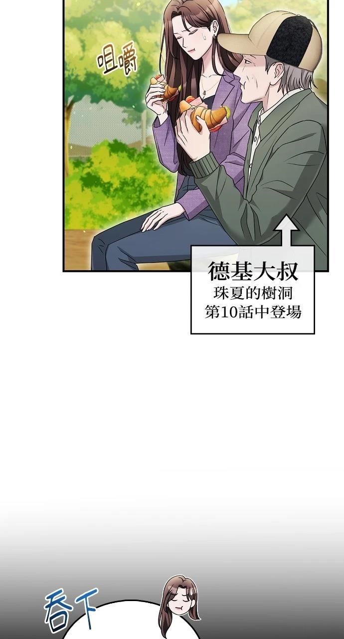 第23话27