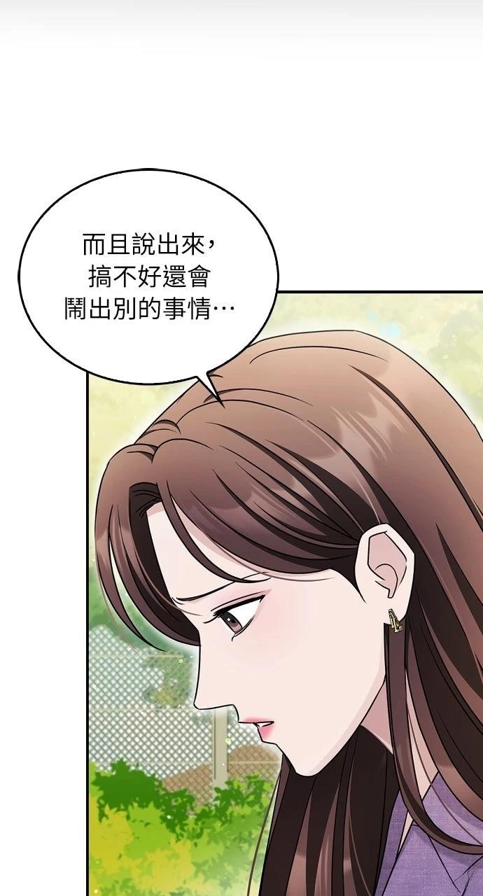 第23话29