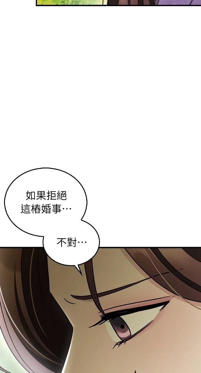 第23话30