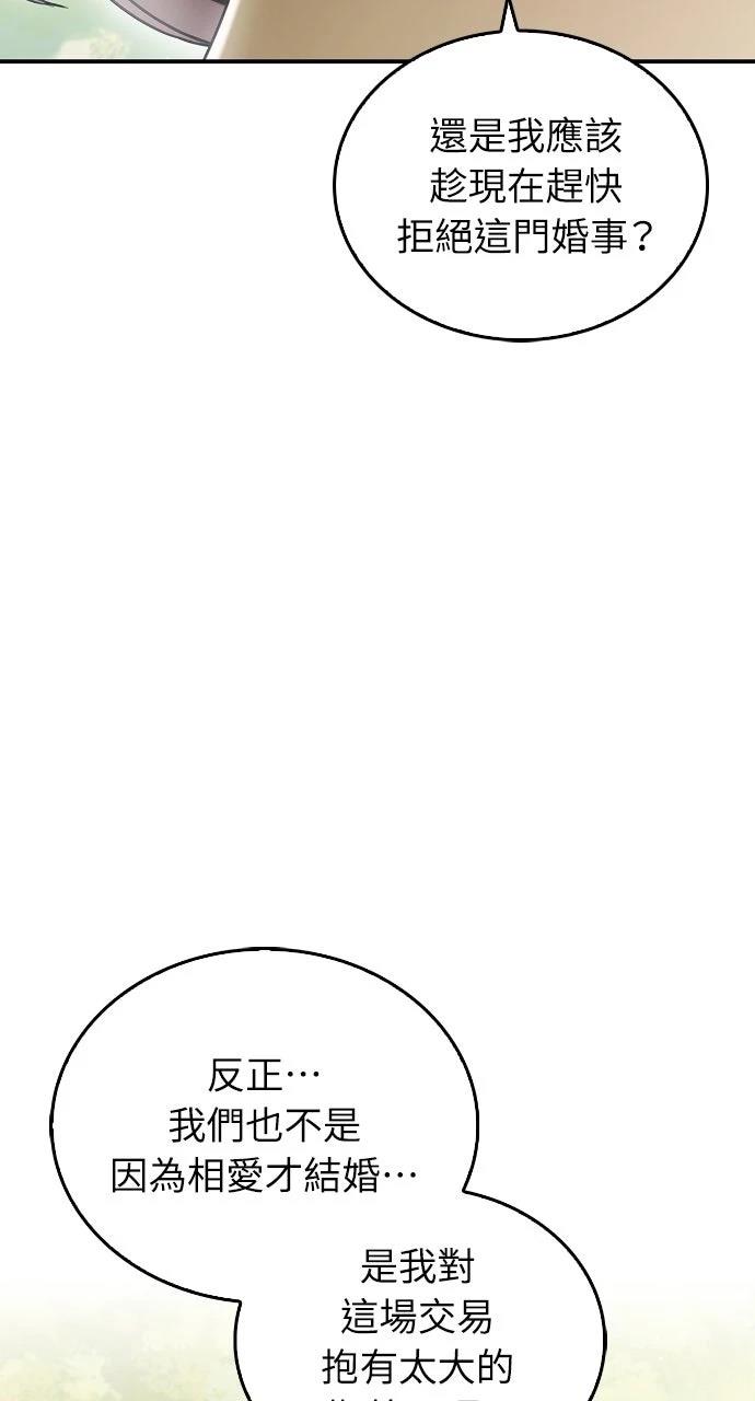 第23话31