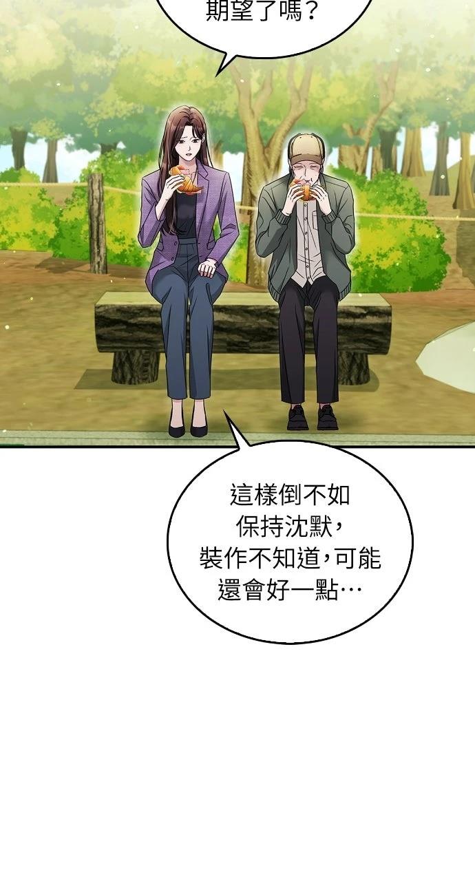 第23话32