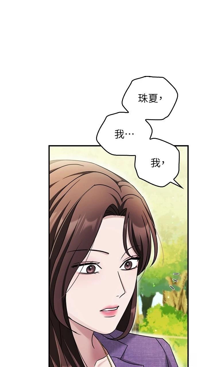 第23话34