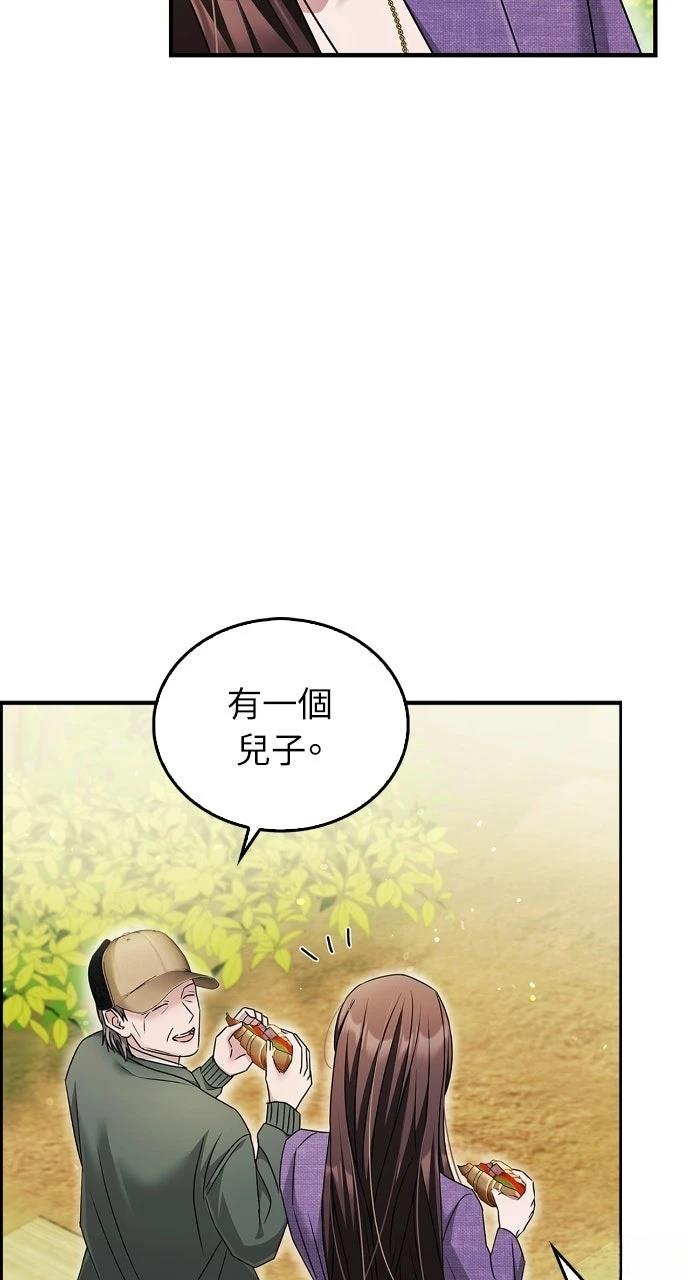 第23话35