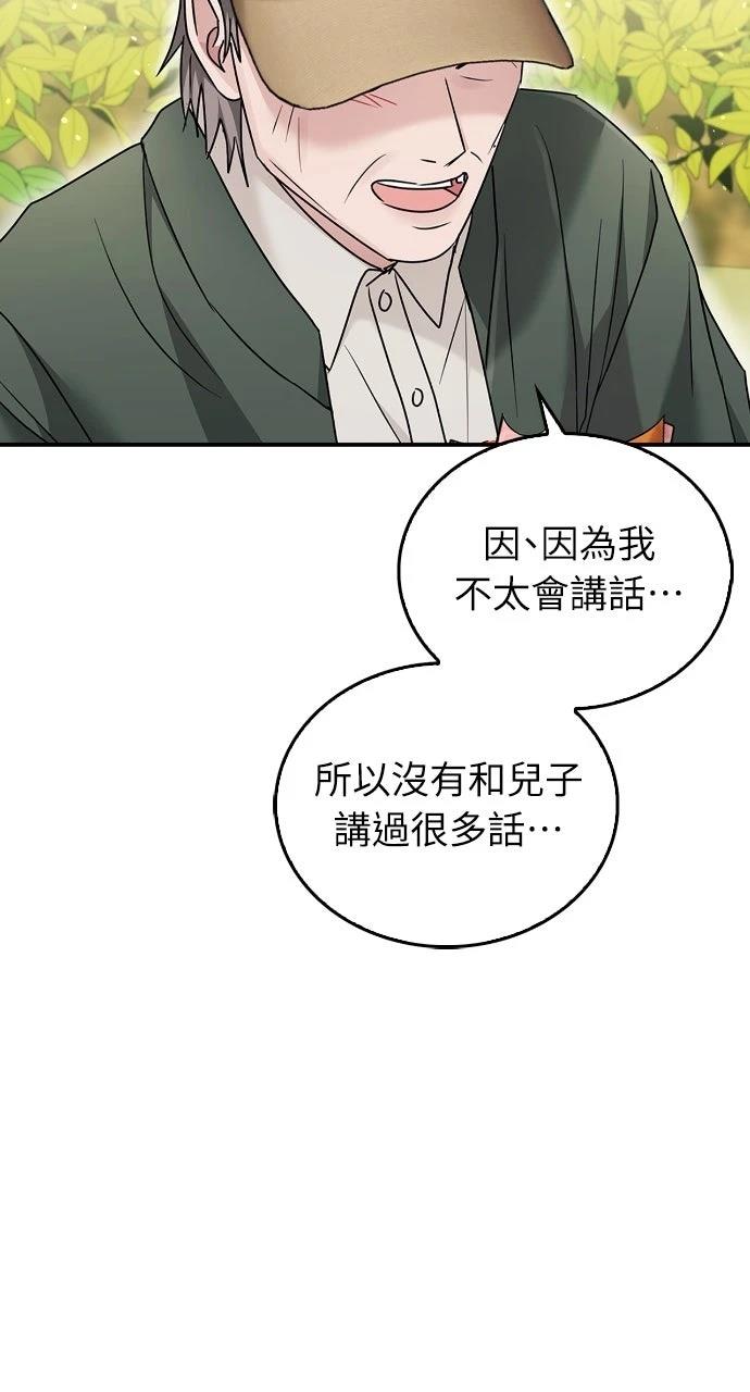 第23话37