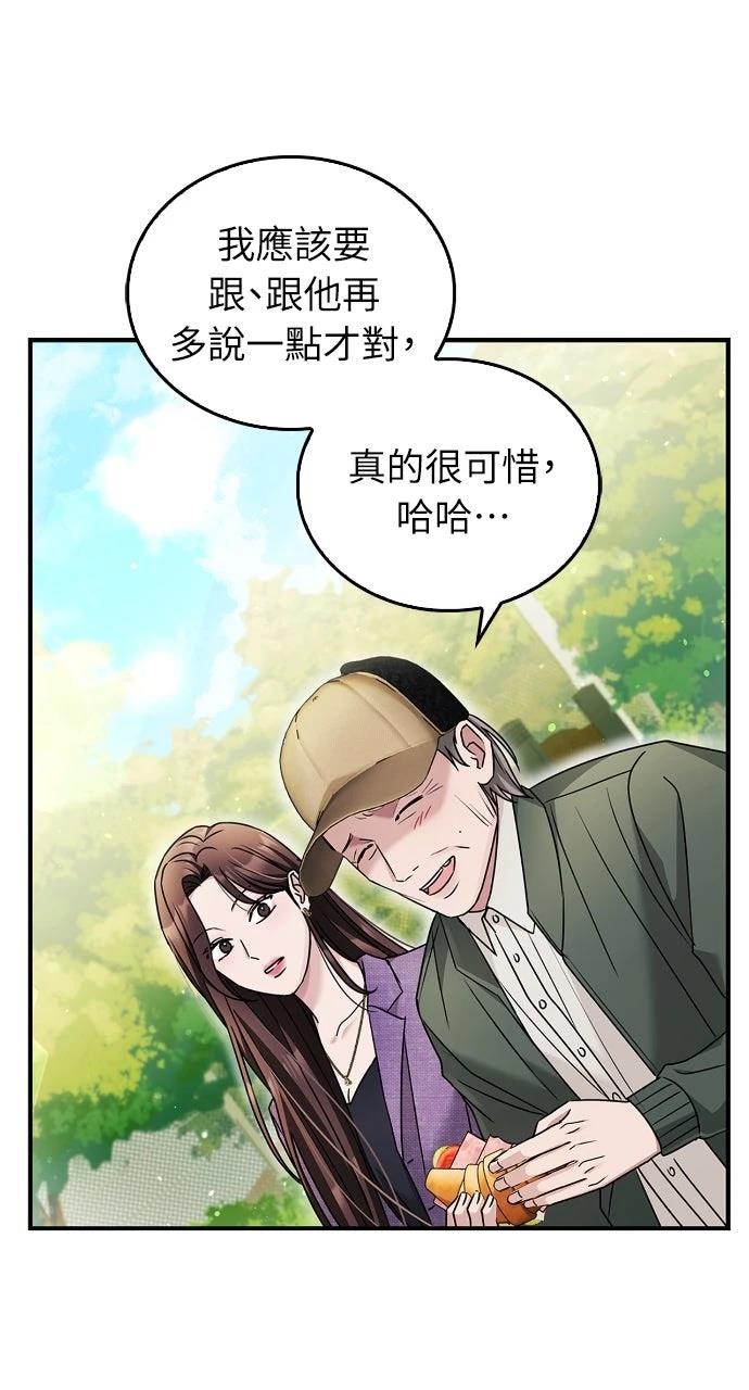 第23话38