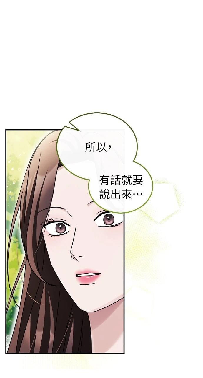 第23话39