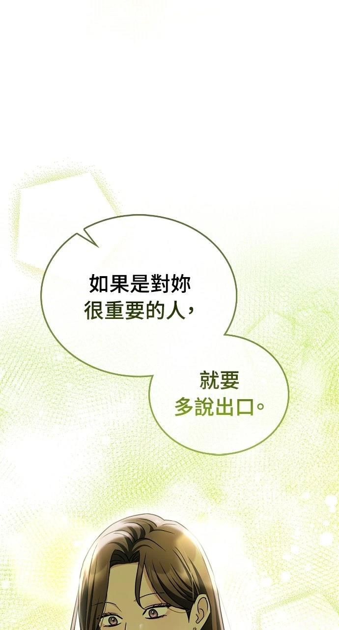 第23话40