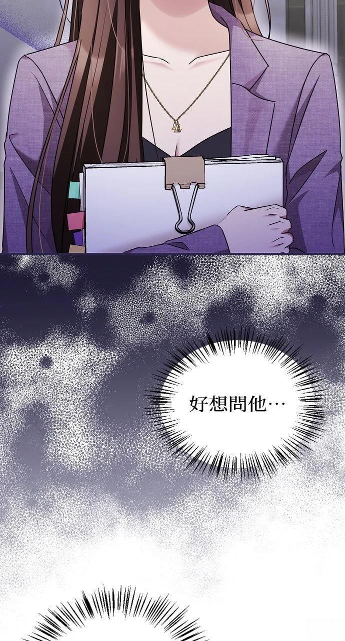 第23话50