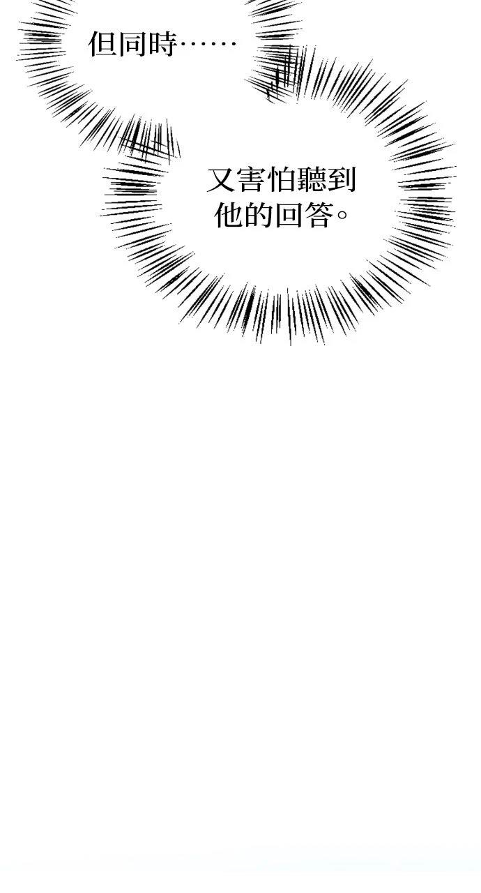 第23话51