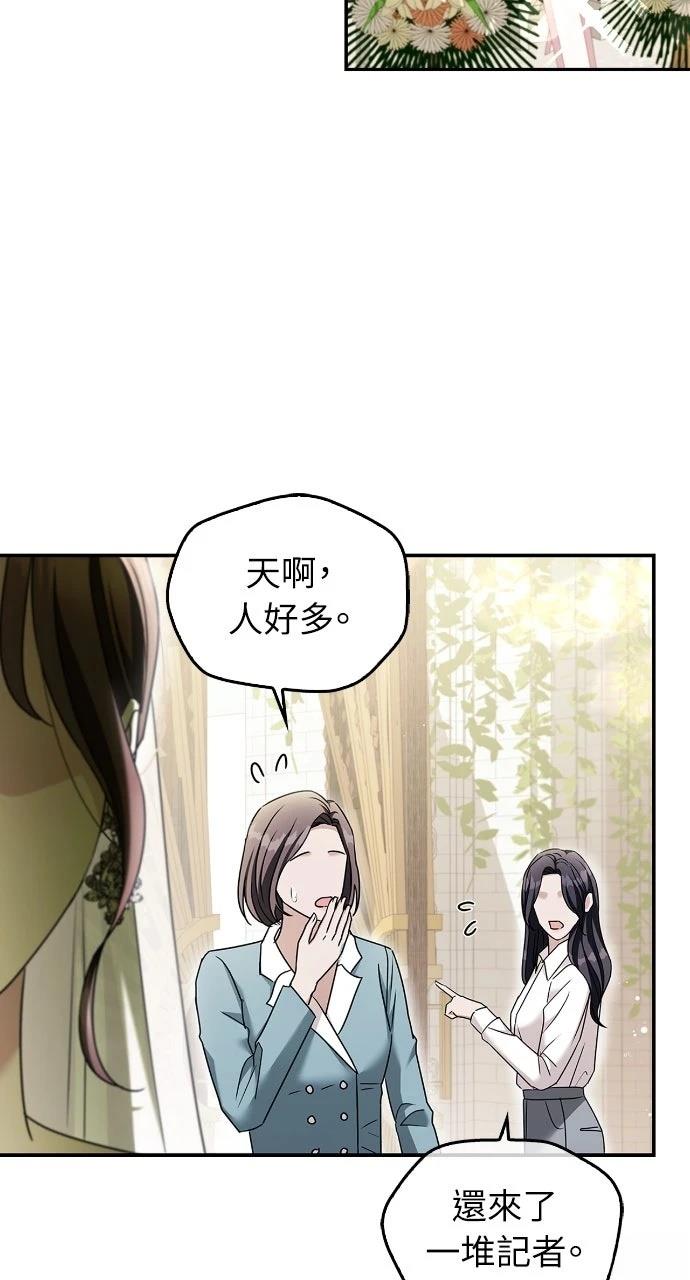 第23话55