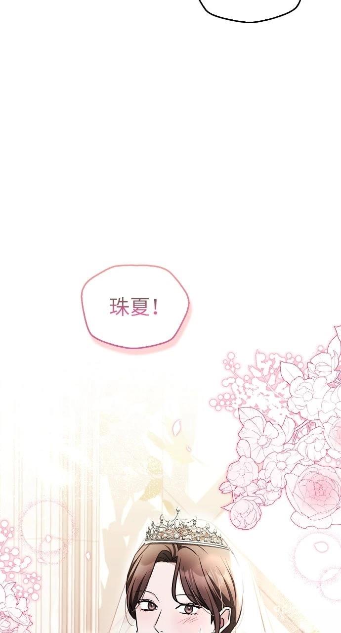 第23话56
