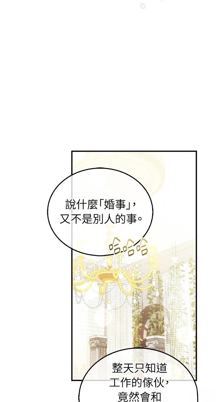 第23话58