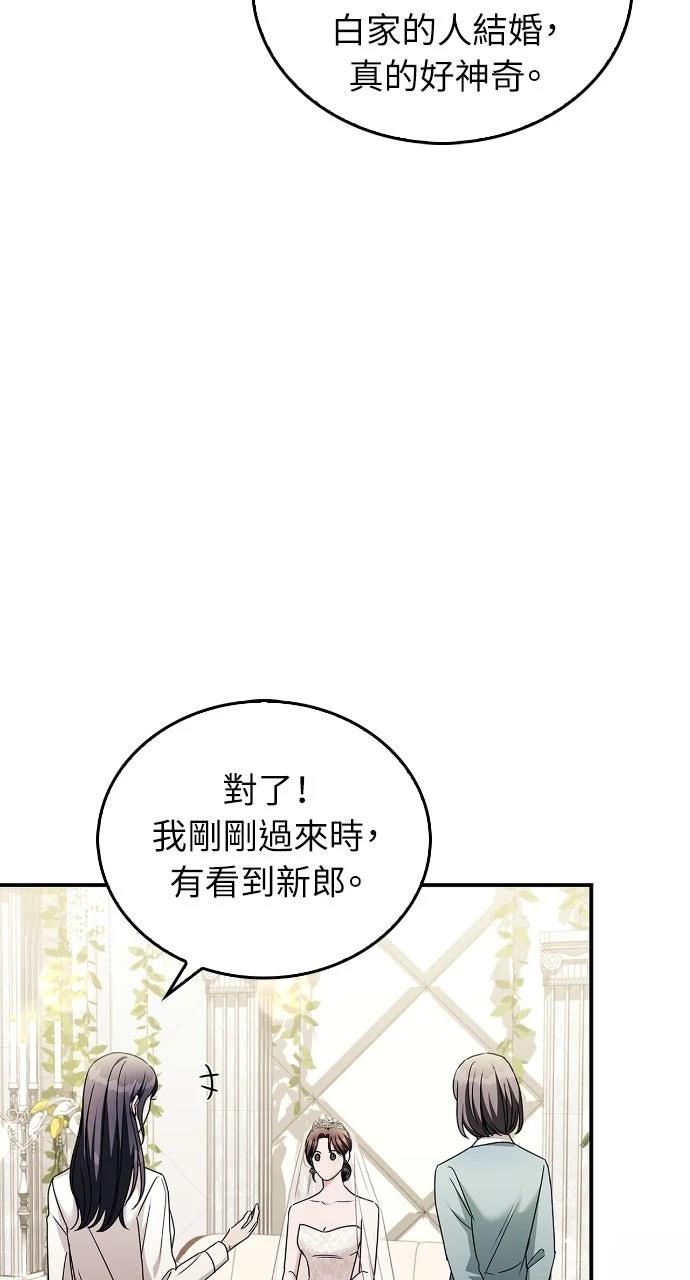 第23话59