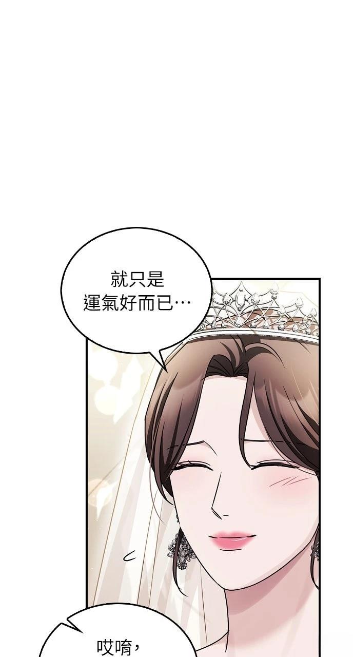 第23话62
