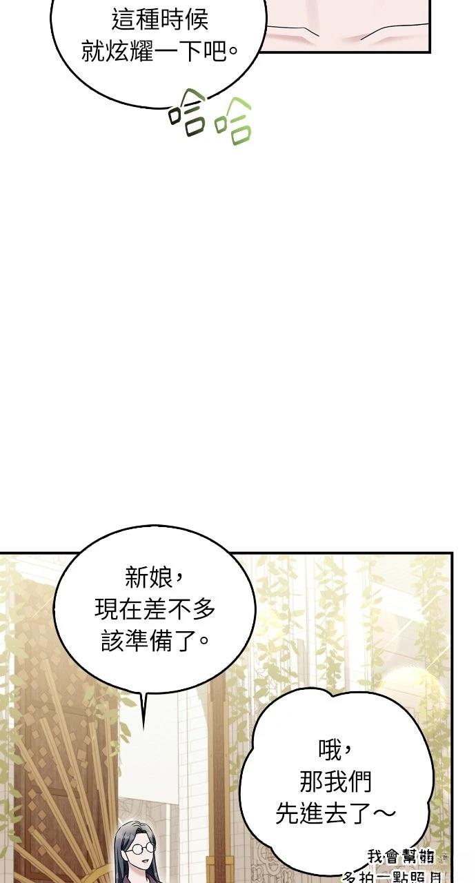 第23话63