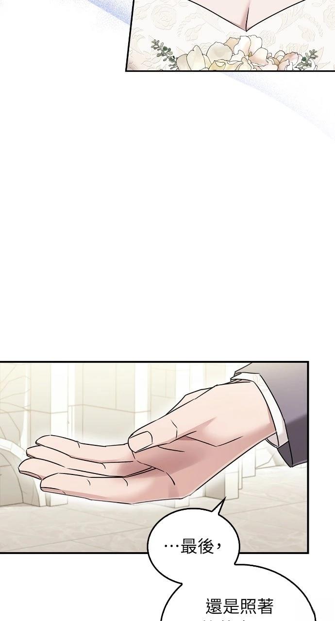 第23话67